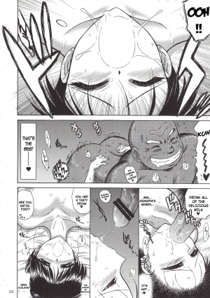 (C79) [Black Dog (Kuroinu Juu)] Pearl Jam 2 (Bishoujo Senshi Sailor Moon) [English] [Yamoto-san] - Page 32
