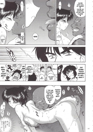 (C79) [Black Dog (Kuroinu Juu)] Pearl Jam 2 (Bishoujo Senshi Sailor Moon) [English] [Yamoto-san] - Page 41