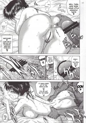 (C79) [Black Dog (Kuroinu Juu)] Pearl Jam 2 (Bishoujo Senshi Sailor Moon) [English] [Yamoto-san] - Page 43