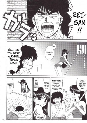 (C79) [Black Dog (Kuroinu Juu)] Pearl Jam 2 (Bishoujo Senshi Sailor Moon) [English] [Yamoto-san] - Page 48