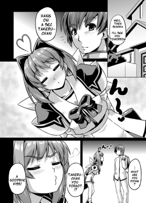 [Izanagi (Otoo)] NetoLove03 (Muv-Luv) [English] [TAIPAN TRANSLATIONZ] [Digital] - Page 3