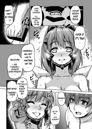 [Izanagi (Otoo)] NetoLove03 (Muv-Luv) [English] [TAIPAN TRANSLATIONZ] [Digital] - Page 8