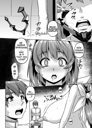 [Izanagi (Otoo)] NetoLove03 (Muv-Luv) [English] [TAIPAN TRANSLATIONZ] [Digital] - Page 14