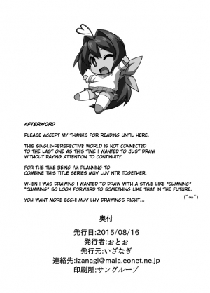 [Izanagi (Otoo)] NetoLove03 (Muv-Luv) [English] [TAIPAN TRANSLATIONZ] [Digital] - Page 27