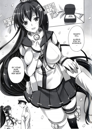 [Aigamodou (Ayakawa Riku)] Yamato to Kekkon Shimasuta | Being Married to Yamato. (Kantai Collection -KanColle-) [English] {doujin-moe.us} [Digital] - Page 3