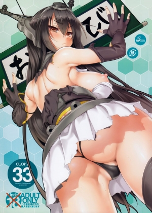 (C85) [clesta (Cle Masahiro)] CL-orz 33 (Kantai Collection -KanColle-) [English] [doujin-moe.us + Belldandy100] [Decensored]