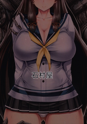 (C89) [Ishimuraya (Ishimura)] Haritsuki (Kantai Collection -KanColle-) [English] [desudesu] [Decensored] - Page 31
