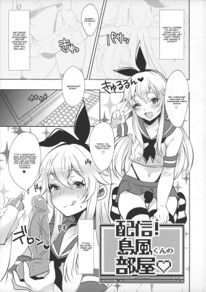 (SC2015 Winter) [Inariya (Inari)] Haishin! Shimakaze-kun no Heya (Kantai Collection -KanColle-) [English] [CGrascal] - Page 5