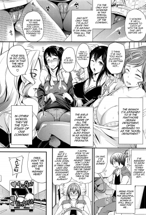 [Sugar Milk] Trouble in Heaven (OrgaMusume) [English] {QBtranslations} - Page 3