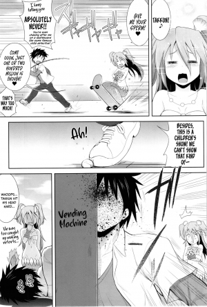 (COMIC1☆7) [C.R's NEST (C.R)] Setouchi no Muromi-san (Namiuchigiwa no Muromi-san) [English] {Hennojin} - Page 8