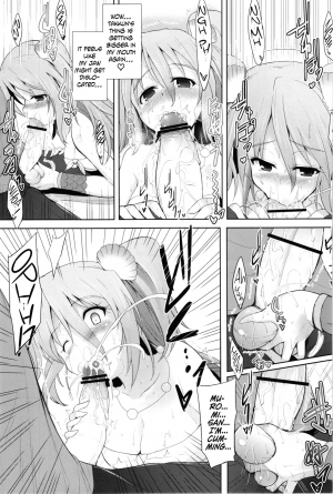 (COMIC1☆7) [C.R's NEST (C.R)] Setouchi no Muromi-san (Namiuchigiwa no Muromi-san) [English] {Hennojin} - Page 12