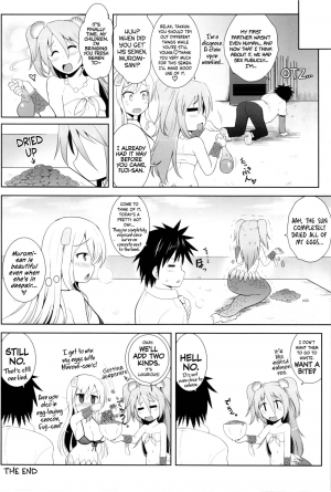 (COMIC1☆7) [C.R's NEST (C.R)] Setouchi no Muromi-san (Namiuchigiwa no Muromi-san) [English] {Hennojin} - Page 23