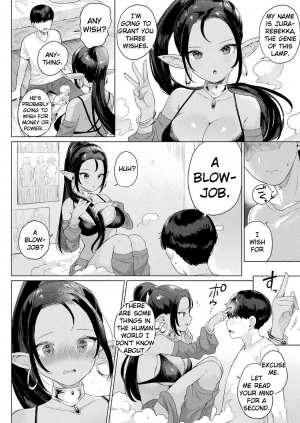 [Ushinomiya] Doutei to Mahou no Lamp | The Virgin and the Magic Lamp (COMIC Unreal 2020-10 Vol. 87) [English] [AntaresNL667] [Digital] - Page 3