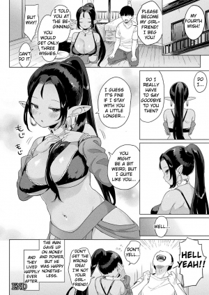 [Ushinomiya] Doutei to Mahou no Lamp | The Virgin and the Magic Lamp (COMIC Unreal 2020-10 Vol. 87) [English] [AntaresNL667] [Digital] - Page 23