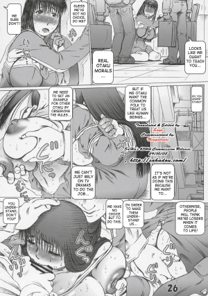 [Daihonei (TYPE.90)] EMPIRE HARD CORE 5 (Mai-HiME, Genshiken) [English] [SaHa] - Page 26