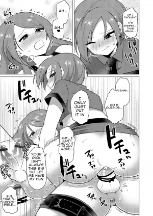 [Urakuso] SM Twins (Otokonoko Heaven's Door 5) [English] [Invictus] [Digital] - Page 14