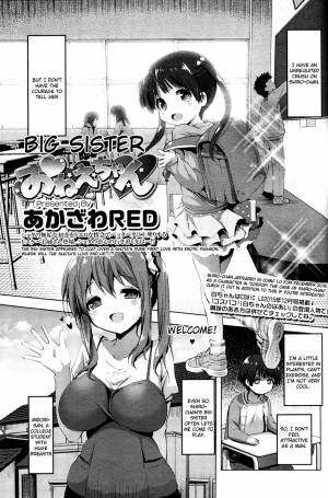 [Akazawa RED] Onee-chan (Girls forM Vol. 11) [English] [cdragron] - Page 2