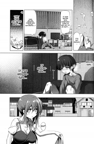 [Akazawa RED] Onee-chan (Girls forM Vol. 11) [English] [cdragron] - Page 14