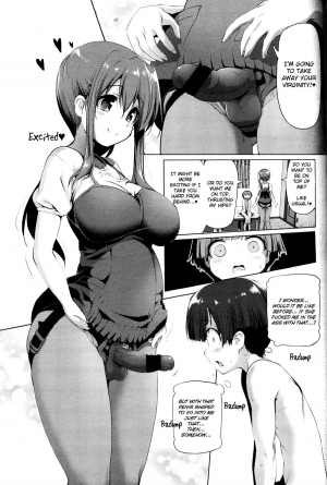 [Akazawa RED] Onee-chan (Girls forM Vol. 11) [English] [cdragron] - Page 16