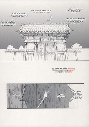  (C72) [Niku Ringo (Kakugari Kyoudai)] Nippon Jyu ~Shi~ Desuwa (History's Strongest Disciple Kenichi) [English] [Incomplete]  - Page 5