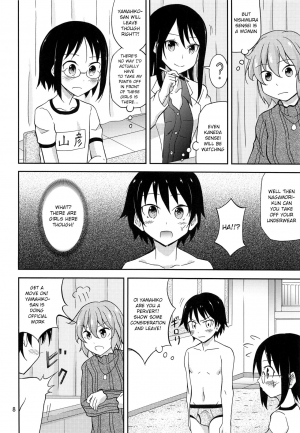 [Redraw] [Nihon Dandy (Matsuno Susumu)] Ore dake Atashi dake Hadaka ni Sareta Shintaikensa [English] - Page 7