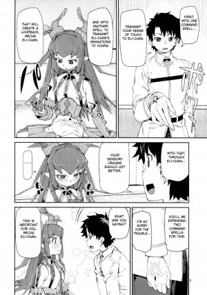 (C93) [Jikomanzoku (Akitsuki Itsuki)] Koutetsu Majou no Setsunai Kyousei (Fate/Grand Order) [English] [FC] - Page 8