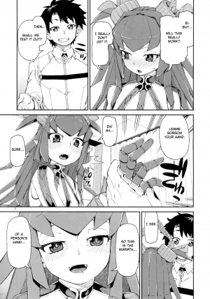 (C93) [Jikomanzoku (Akitsuki Itsuki)] Koutetsu Majou no Setsunai Kyousei (Fate/Grand Order) [English] [FC] - Page 9