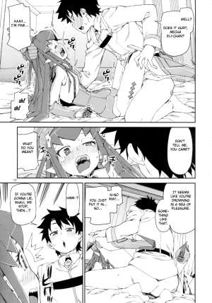 (C93) [Jikomanzoku (Akitsuki Itsuki)] Koutetsu Majou no Setsunai Kyousei (Fate/Grand Order) [English] [FC] - Page 19