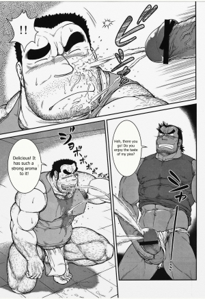  [Jamboree! (jin)] Otona no Kagaku ~Shouchuu no Dekiru made~ 2 [English] [Digital] (Incomplete)  - Page 11