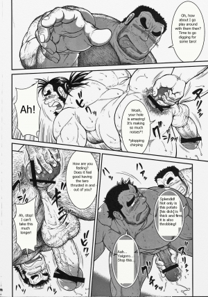  [Jamboree! (jin)] Otona no Kagaku ~Shouchuu no Dekiru made~ 2 [English] [Digital] (Incomplete)  - Page 15