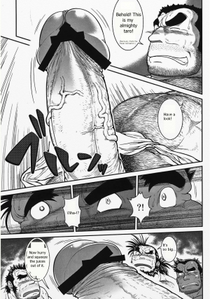  [Jamboree! (jin)] Otona no Kagaku ~Shouchuu no Dekiru made~ 2 [English] [Digital] (Incomplete)  - Page 16