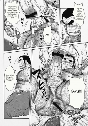  [Jamboree! (jin)] Otona no Kagaku ~Shouchuu no Dekiru made~ 2 [English] [Digital] (Incomplete)  - Page 19