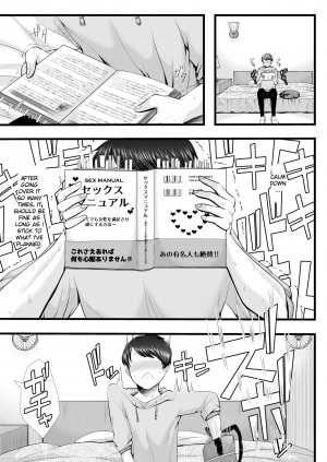[Blitzkrieg (Denchi)] Hajimete no Netorare Maso-ka Choukyou ~Otomari Date Hen~ [English] [RuruScanlations] - Page 7
