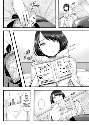 [Blitzkrieg (Denchi)] Hajimete no Netorare Maso-ka Choukyou ~Otomari Date Hen~ [English] [RuruScanlations] - Page 9