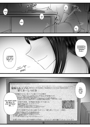 [Blitzkrieg (Denchi)] Hajimete no Netorare Maso-ka Choukyou ~Otomari Date Hen~ [English] [RuruScanlations] - Page 51