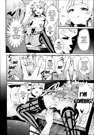 (C93) [United States Netamecol (Necometal)] Rika-chan to Sealx (THE  CINDERELLA GIRLS) [English] {doujins.com} - Page 6