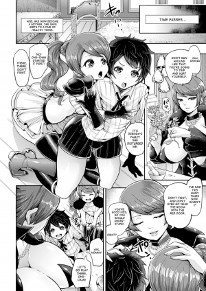 [Anthology] Bessatsu Comic Unreal Noukan Acme Hen Digital Ban Vol. 1 [English] [desudesu] [Digital] - Page 7