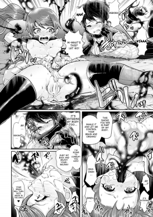 [Anthology] Bessatsu Comic Unreal Noukan Acme Hen Digital Ban Vol. 1 [English] [desudesu] [Digital] - Page 11