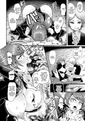 [Anthology] Bessatsu Comic Unreal Noukan Acme Hen Digital Ban Vol. 1 [English] [desudesu] [Digital] - Page 19