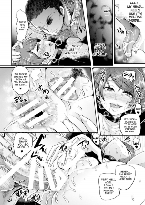 [Anthology] Bessatsu Comic Unreal Noukan Acme Hen Digital Ban Vol. 1 [English] [desudesu] [Digital] - Page 25