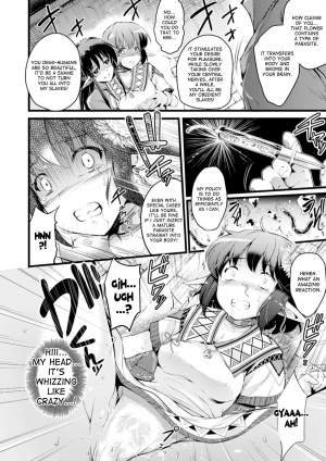 [Anthology] Bessatsu Comic Unreal Noukan Acme Hen Digital Ban Vol. 1 [English] [desudesu] [Digital] - Page 55
