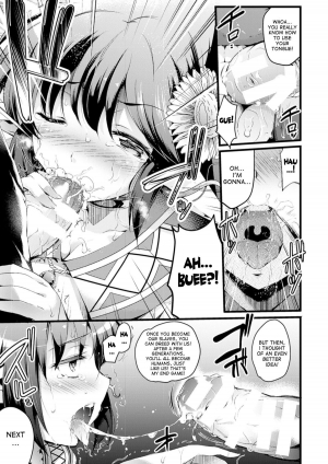 [Anthology] Bessatsu Comic Unreal Noukan Acme Hen Digital Ban Vol. 1 [English] [desudesu] [Digital] - Page 58