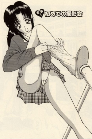[Akira] Itazura na Eve-tachi  - Page 6
