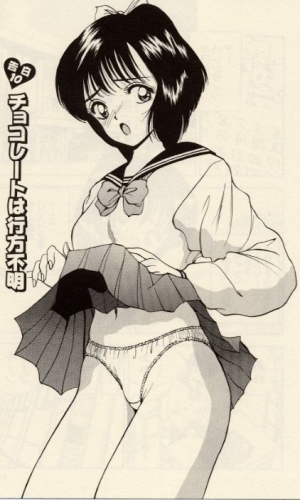 [Akira] Itazura na Eve-tachi  - Page 132