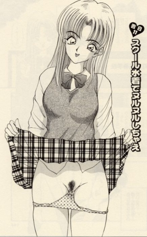 [Akira] Itazura na Eve-tachi  - Page 146