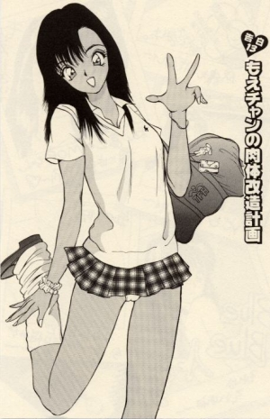 [Akira] Itazura na Eve-tachi  - Page 174
