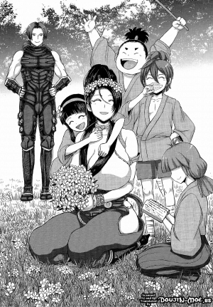 [Marumaru Arumajiro (Majirou)] DOA DOA HARD CORE Momijizome | DOA DOA HARD CORE - Staining Momiji (Dead or Alive) [English] {doujin-moe.us} - Page 3