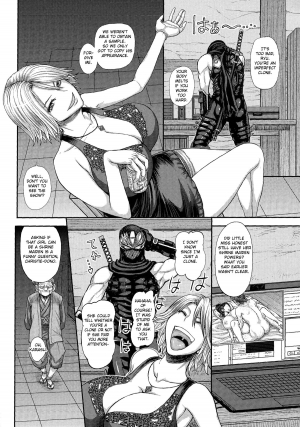 [Marumaru Arumajiro (Majirou)] DOA DOA HARD CORE Momijizome | DOA DOA HARD CORE - Staining Momiji (Dead or Alive) [English] {doujin-moe.us} - Page 14