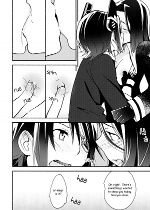  (Ware, Yasen ni Totsunyuu su!) [G-complex (YUI_7)] Tenryuu-chan wa Yasashii Kara | Because You're Kind, Tenryuu-chan (Kantai Collection -KanColle-) [English] [Yuri-ism]  - Page 12