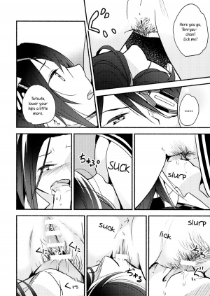  (Ware, Yasen ni Totsunyuu su!) [G-complex (YUI_7)] Tenryuu-chan wa Yasashii Kara | Because You're Kind, Tenryuu-chan (Kantai Collection -KanColle-) [English] [Yuri-ism]  - Page 16